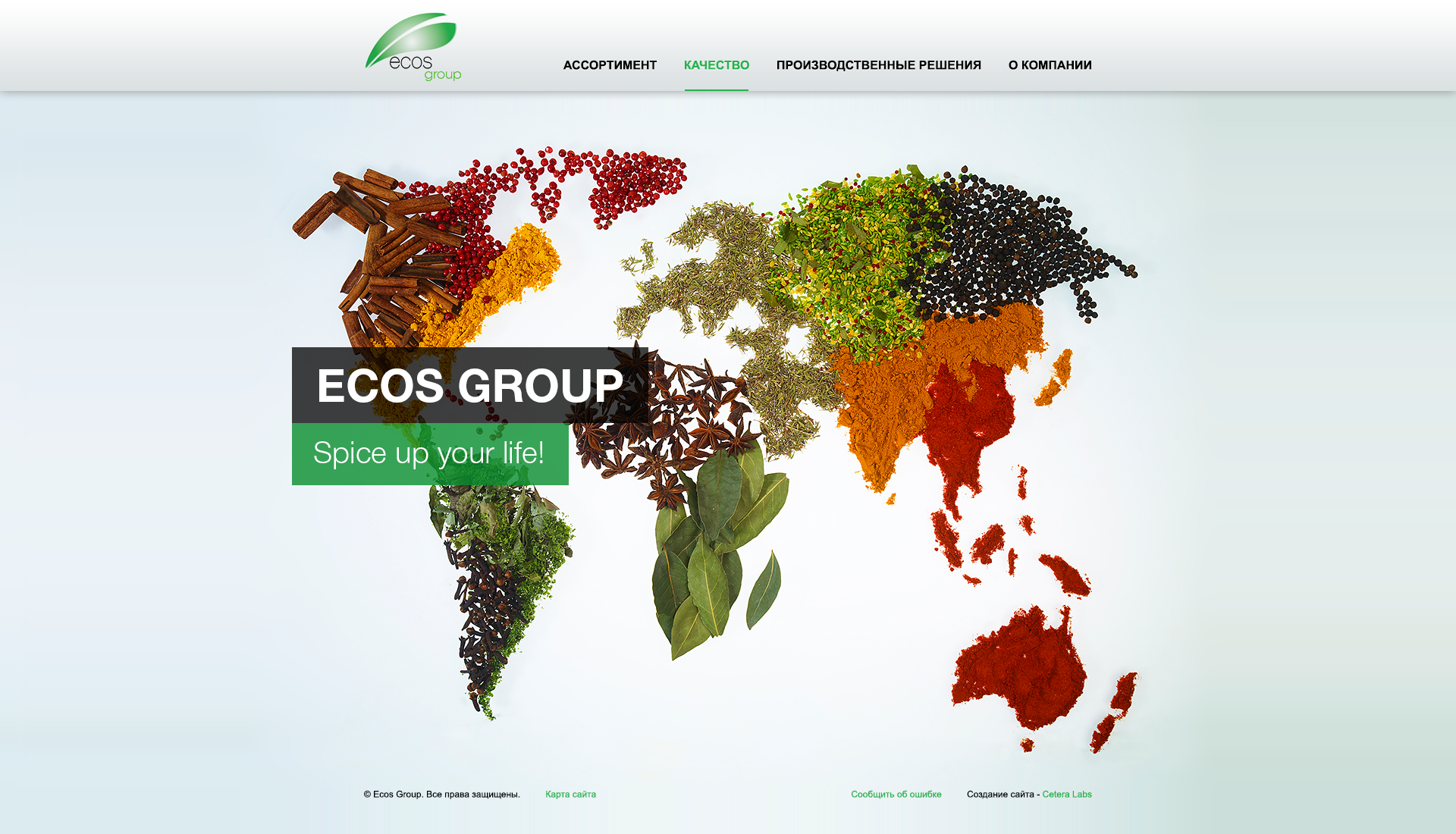 Главная страница